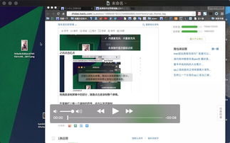 苹果电脑录屏软件开发的技术挑战与解决方案